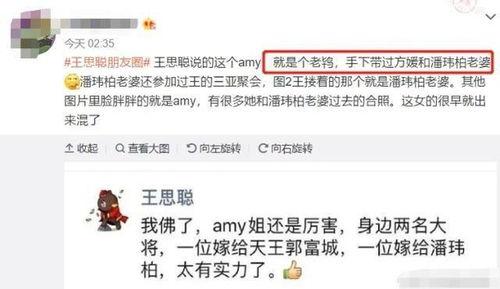 网红和王校长吃瓜,一场吃瓜盛宴背后的故事 第3张 网红和王校长吃瓜,一场吃瓜盛宴背后的故事 第3张