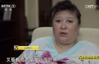 青岛富婆爆料新闻视频,揭秘奢华生活背后真相