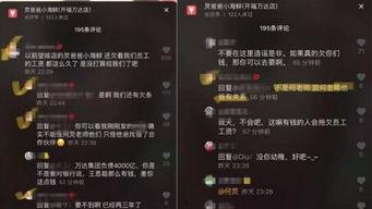 各种八卦爆料图片高清视频,高清爆料图片与视频揭秘娱乐圈幕后真相 第3张 各种八卦爆料图片高清视频,高清爆料图片与视频揭秘娱乐圈幕后真相 第3张