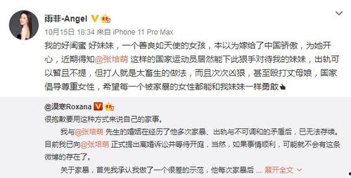 最新影视爆料去哪找,揭秘热门剧集幕后故事 第3张 最新影视爆料去哪找,揭秘热门剧集幕后故事 第3张