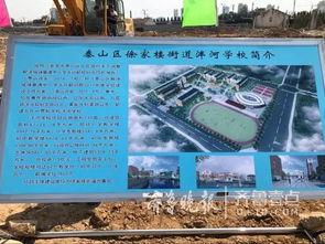 南关中学爆料新闻,校园新鲜事盘点  第1张