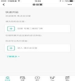 小程序最新焦点爆料,创新功能与热门应用一网打尽