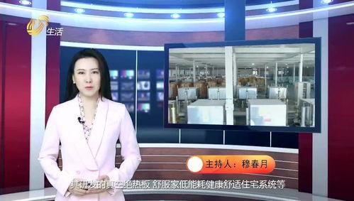 青岛 电视台爆料视频播放,视频播放背后的惊人真相 第2张 青岛 电视台爆料视频播放,视频播放背后的惊人真相 第2张